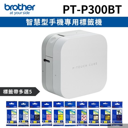 [1機+5卷特惠組] PT-P300BT 智慧型手機專用標籤機+5卷標籤帶