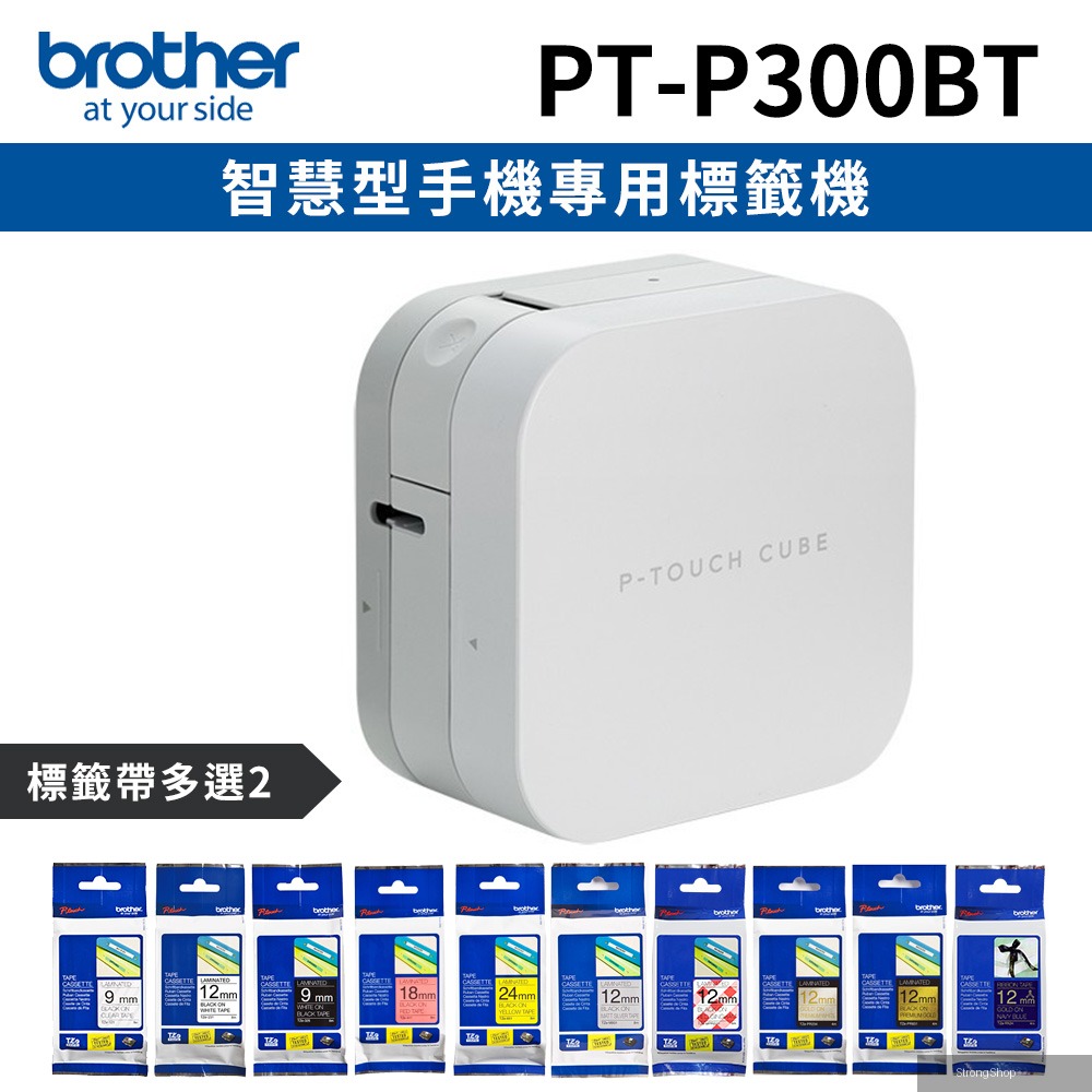[1機+2卷特惠組] PT-P300BT 智慧型手機專用標籤機+2卷標籤帶