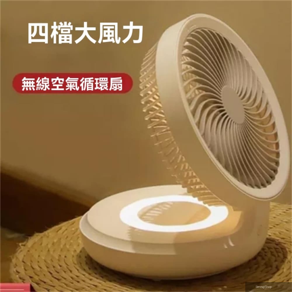 【伊達】循環扇 無線風扇 壁掛風扇 桌面扇 長續航風扇 免打孔風扇 浴室風扇 露營用品 家用電器 充電款
