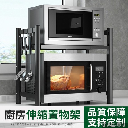 【居家家】可伸縮廚房置物架微波爐烤箱架子家用單層臺面電器電飯鍋收納支架