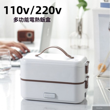 110v 電熱飯盒 便攜可插 保溫電飯煲 辦公司 蒸煮炖 帶飯神器 高溫蒸制 三膽雙層設計 食品級不鏽鋼