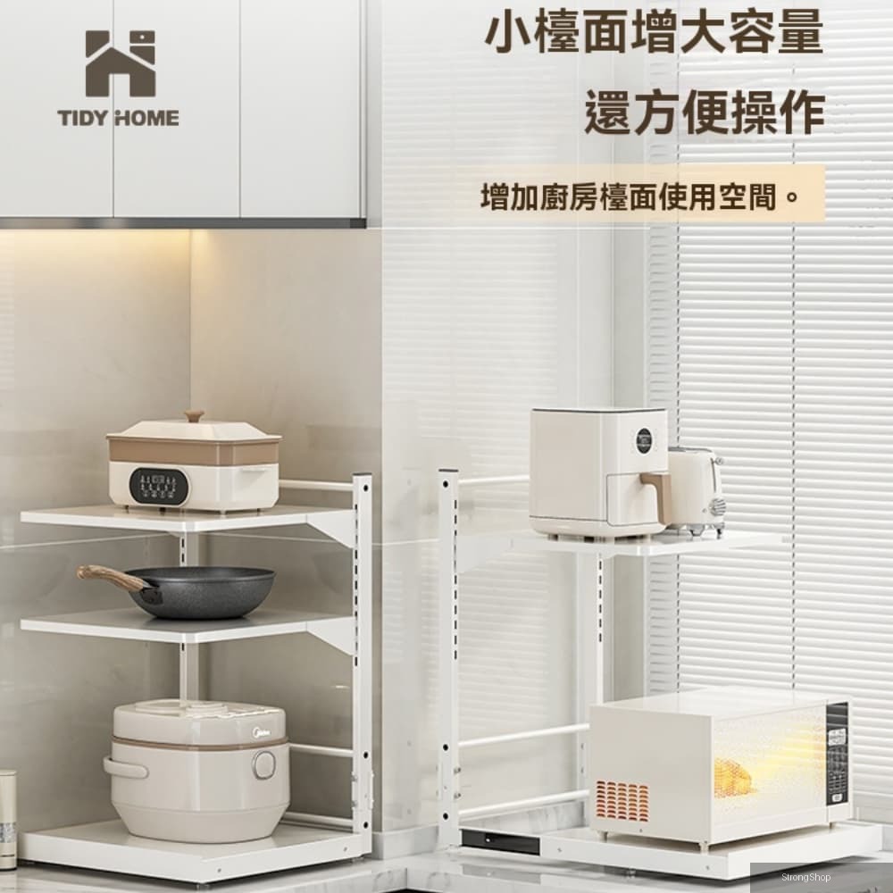 廚房微波爐置物架 可抽拉台面置物架 空氣炸鍋電飯煲多功能收納架 微波爐置物架