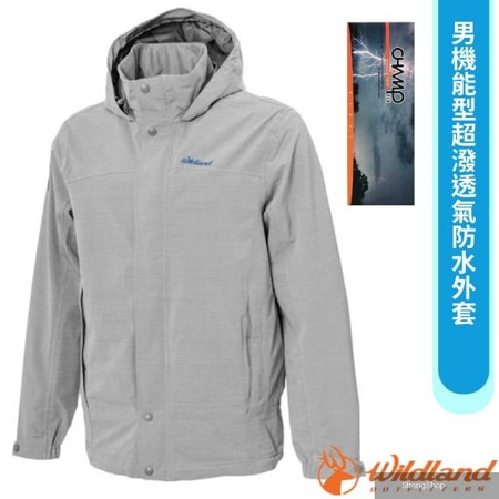 男機能型超潑透氣防水外套.連帽運動機能風衣.夾克/Q CHAMP-TEX防水/W3922-145 麻灰色