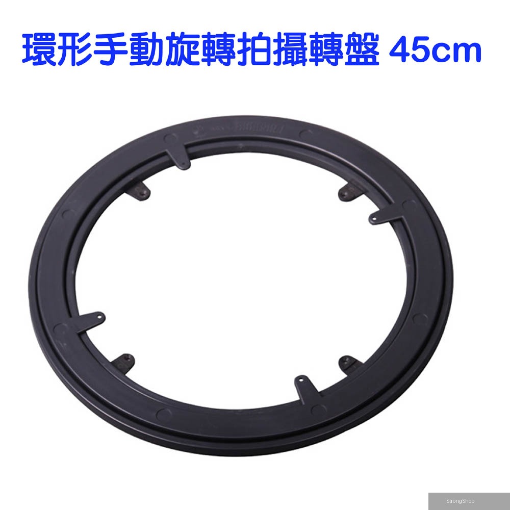 環形手動旋轉拍攝轉盤45cm 手動轉盤展示台360度來回旋轉珠寶宗教飾品樣品電子產品展示ARVR3D掃描建模