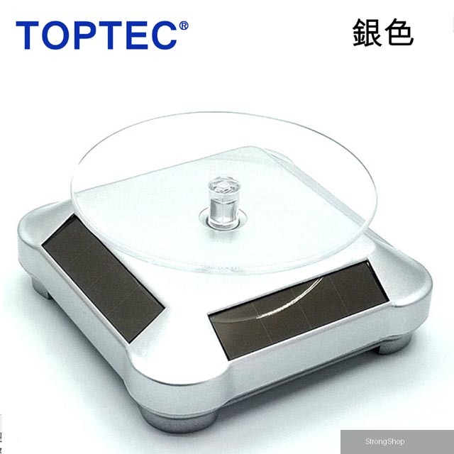 太陽能旋轉展示拍攝台ST10銀色電動展示台360度來回旋轉珠寶宗教飾品新品樣品電子零件產品展示