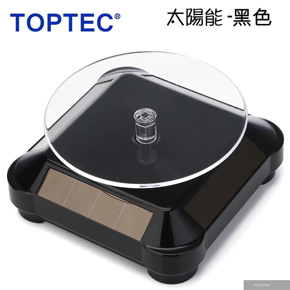 太陽能旋轉展示拍攝台ST10cm黑電動展示台360度來回旋轉珠寶飾品新品樣品電子零件產品展示