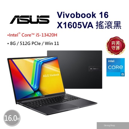 Vivobook 16 16吋文書效能筆電黑色(i5-13420H/8GB/512GB/WIN11/X1605VA-0241K13420H)