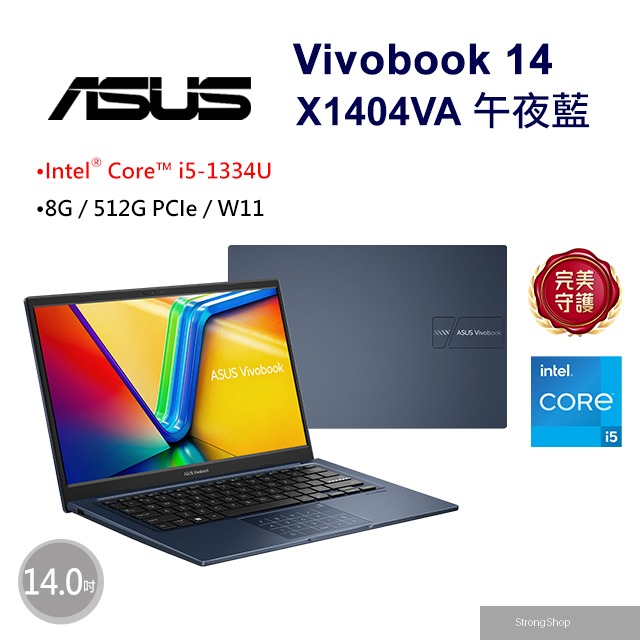Vivobook 14 14吋文書效能筆電藍色(i5-1334U/8GB/512GB/WIN11/X1404VA-0251B1334U)