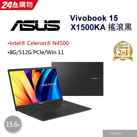 Vivobook 15 15.6吋文書筆電黑色(N4500/8GB/512GB/WIN11/X1500KA-0431KN4500)