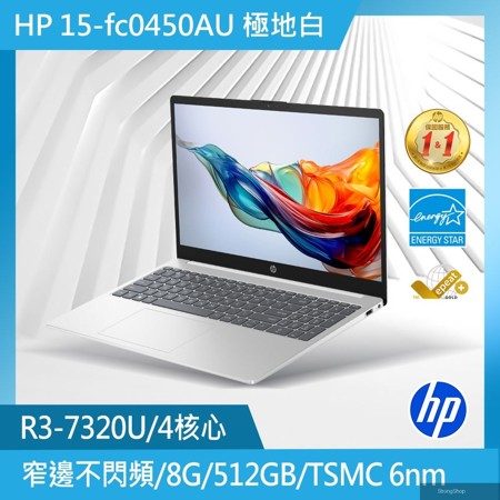 超品系列 15.6吋 文書效能筆電白色(R3-7320U/8GB/512GB/WIN11/15-fc0450AU)