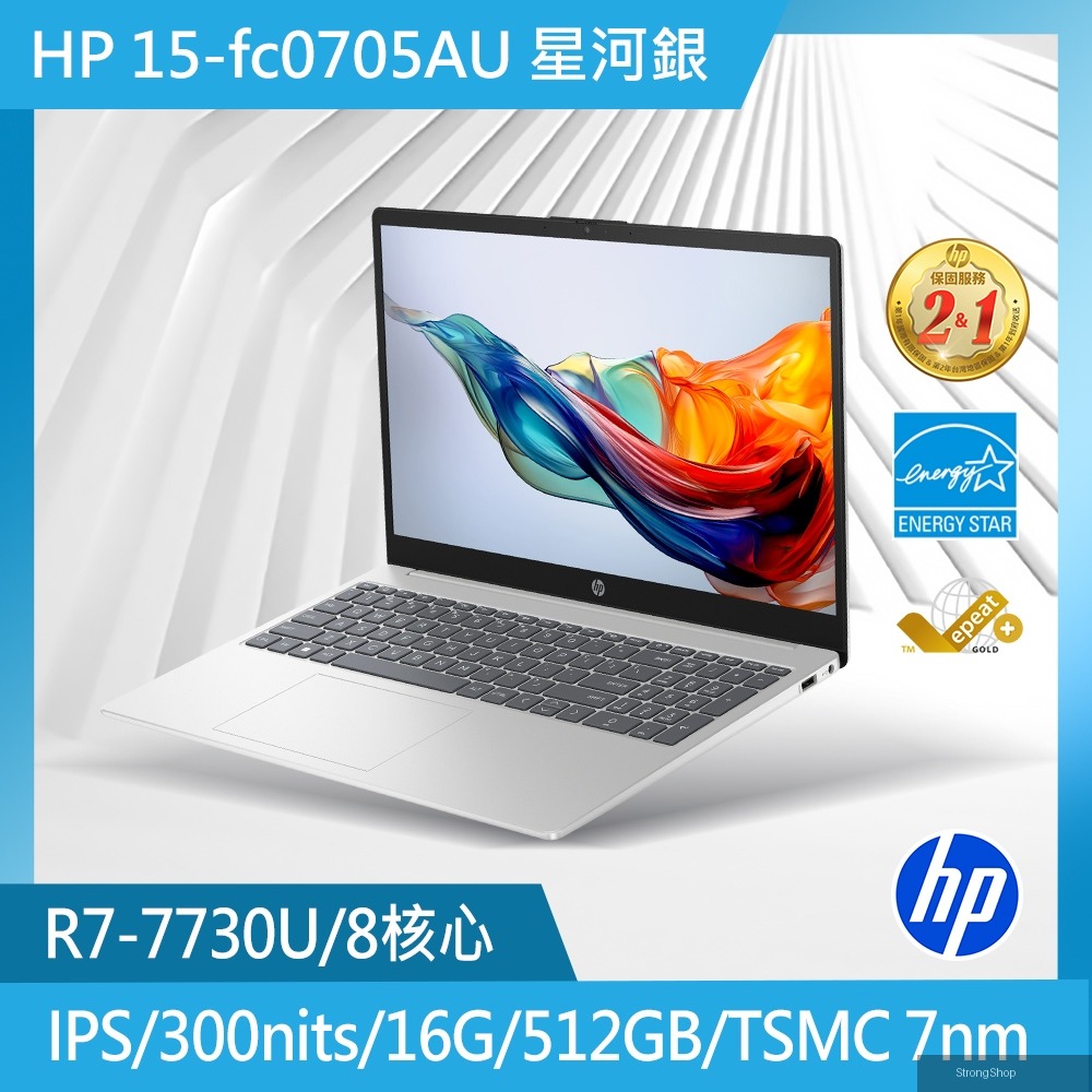 超品系列 15.6吋 文書效能筆電銀色(R7-7730U/16GB/512GB/WIN11/15-fc0705AU)