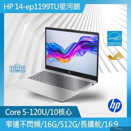 超品系列 14吋 銀色(C5-120U/16GB/512GB/WIN11/14-ep1199TU)