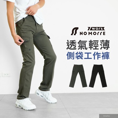 男裝 工作褲 直筒褲 長褲 彈力 口袋 輕薄 M-4L 多色 現貨#3755