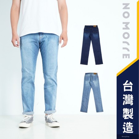 MIT台灣製牛仔褲 淺藍色水洗 彈力伸縮 直筒牛仔褲 牛仔褲男 M-4L 多款 現貨#3795