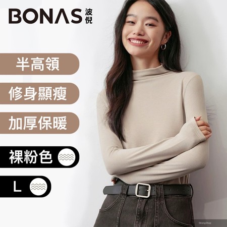 蜜桃絨半高領加厚保暖打底衫/內搭長袖上衣