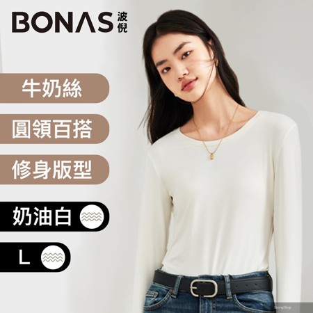 百搭美型 柔軟牛奶絲打底衫/內搭長袖上衣 圓領