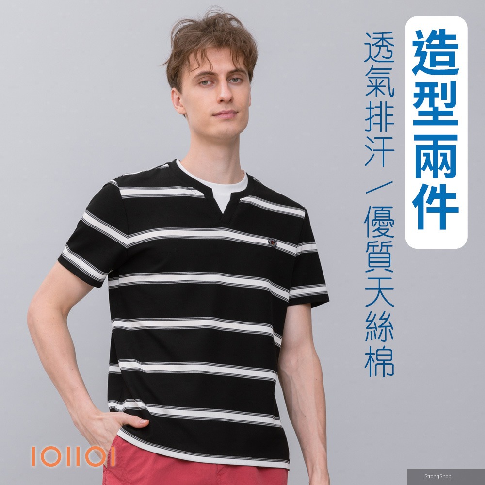 男T恤 雙層領型設計 兩件式 穿出質感 舒適自然棉T恤 26522390