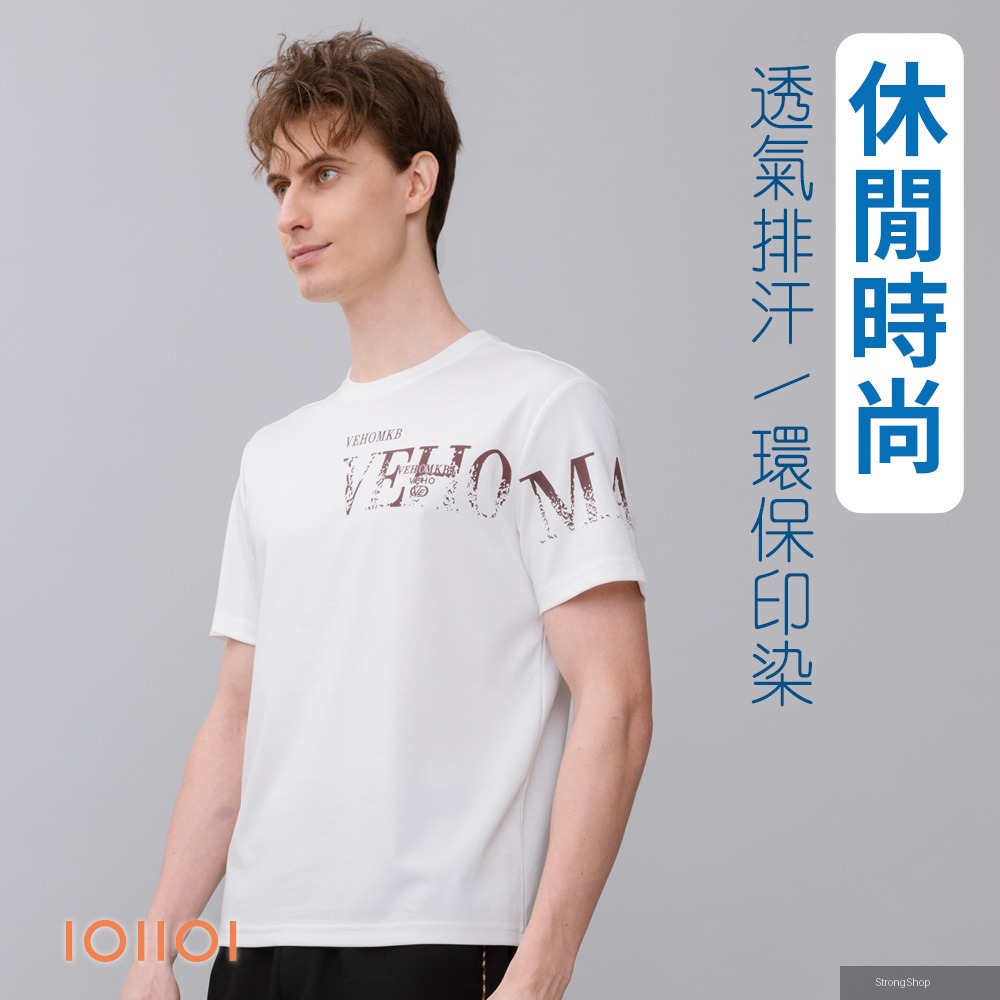 男T恤 短袖舒適自然棉 T恤 胸前特色印花 亮眼吸睛 白色 26523510