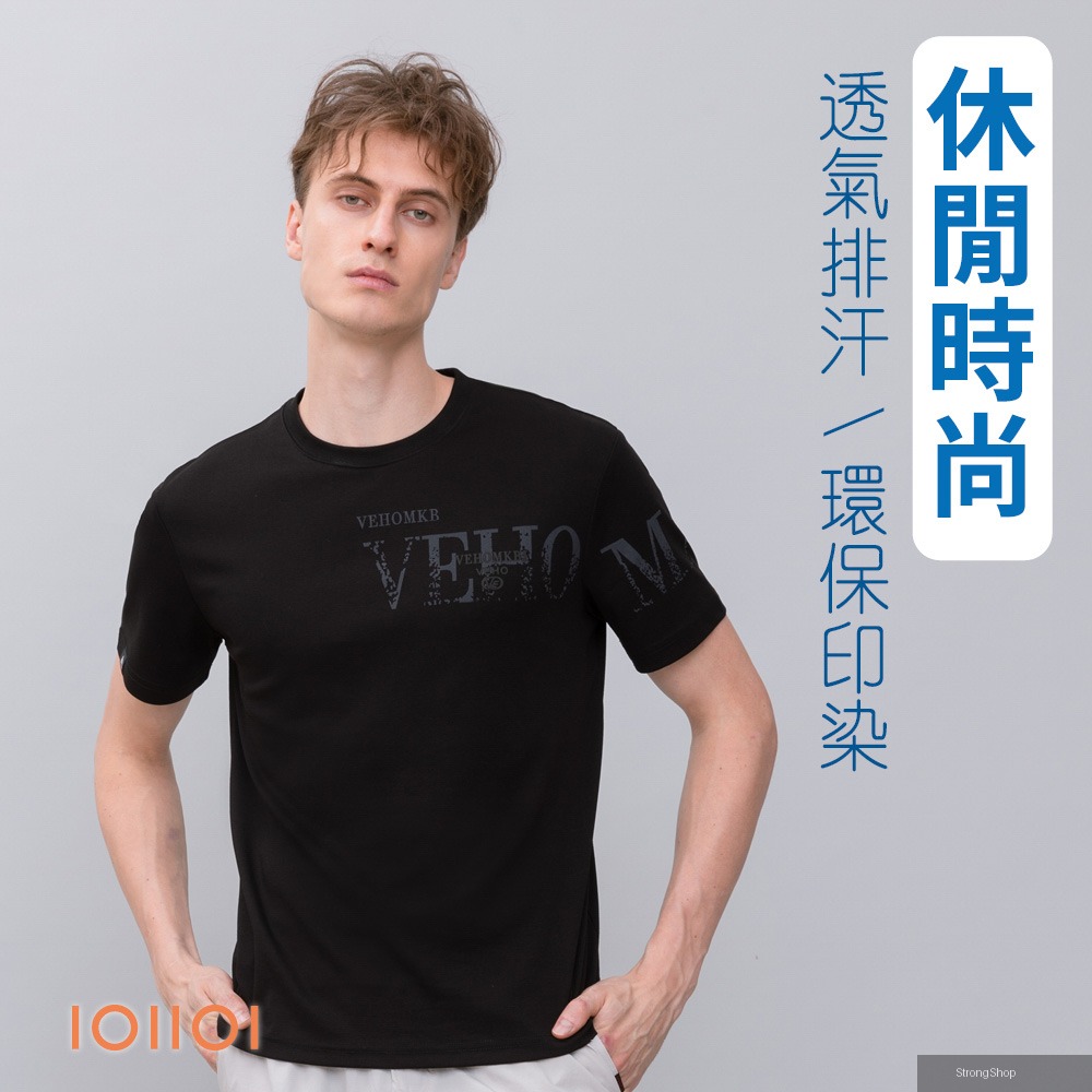 男T恤 短袖舒適自然棉 T恤 胸前特色印花 亮眼吸睛 黑色 26523590