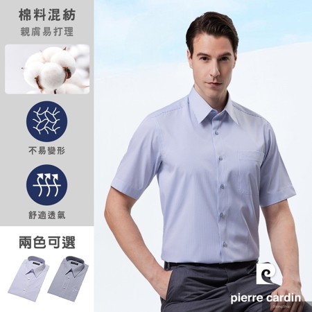 男襯衫 抗皺舒適棉混紡舒適耐磨商務條紋短袖襯衫_共2色(42251)