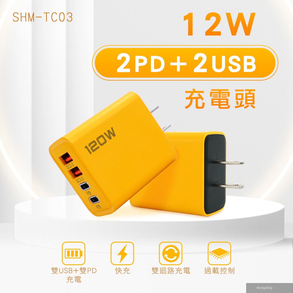 雙USB充電器 雙PD充電頭 豆腐頭充電器 旅行充電器 插座配件 插座轉換器 家用充電插頭 180-TC03
