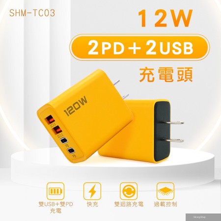 雙USB充電器 雙PD充電頭 豆腐頭充電器 旅行充電器 插座配件 插座轉換器 家用充電插頭 180-TC03