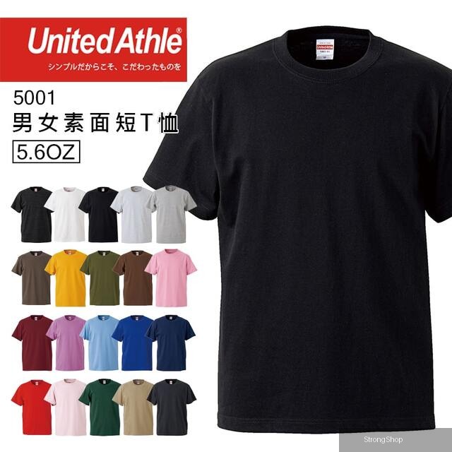 日本品牌 5001 5.6oz素面T恤 - 黑色