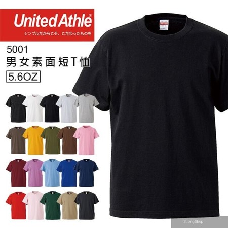 日本品牌 5001 5.6oz素面T恤 - 黑色
