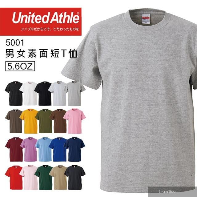 日本品牌 5001 5.6oz素面T恤 - 麻灰