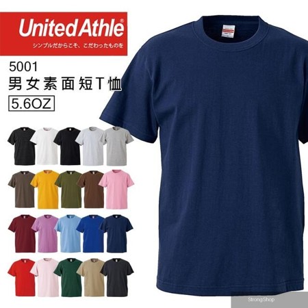 日本品牌 5001 5.6oz素面T恤 - 藏青