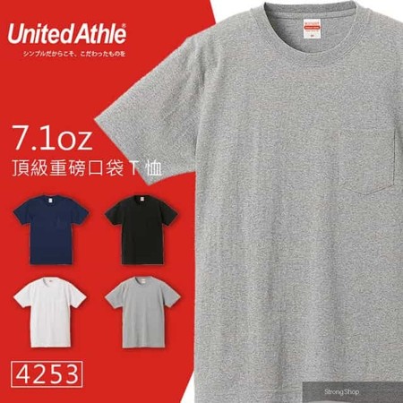 日本品牌 3425系列 重磅7.1oz素面口袋T恤 麻灰