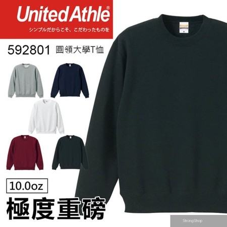 592801 重磅10.0oz 圓領加絨大學T恤 - 黑色