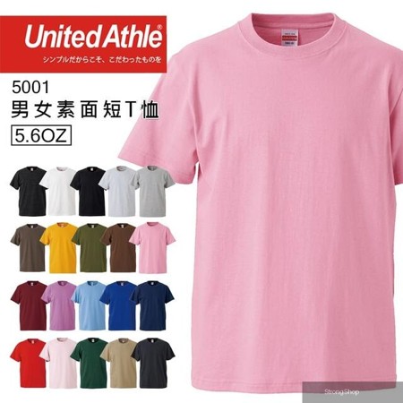 日本品牌 5001 5.6oz素面T恤 - 粉紅