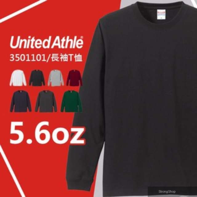 5011 頂級柔綿長袖T恤 - 黑色