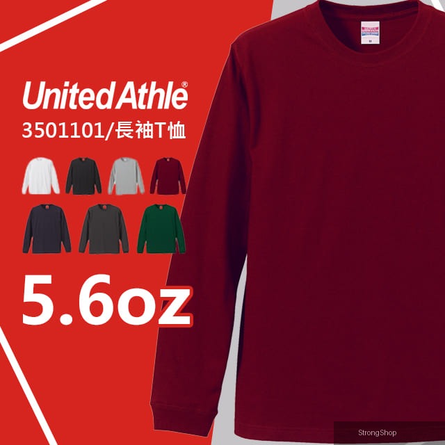 5011 頂級柔綿長袖T恤 - 酒紅