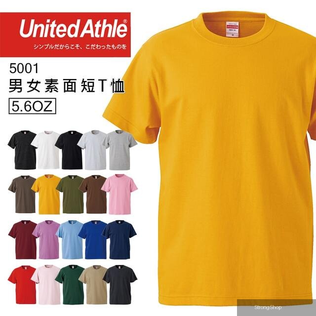 日本品牌 5001 5.6oz素面T恤 - 金色