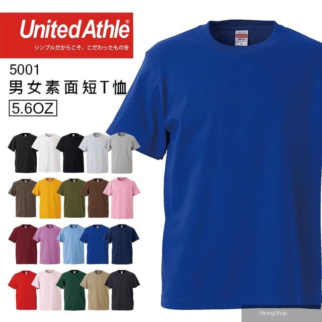 日本品牌 5001 5.6oz素面T恤 - 寶藍
