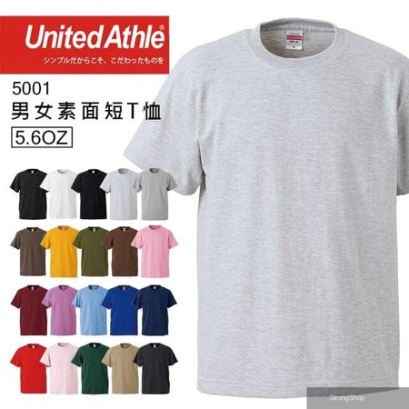 日本品牌 5001 5.6oz素面T恤 - 白灰色