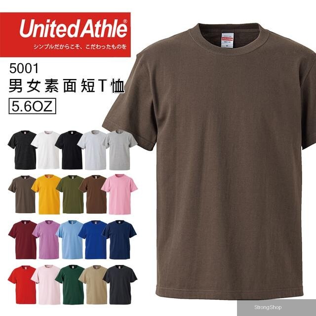 日本品牌 5001 5.6oz素面T恤 - 炭灰色
