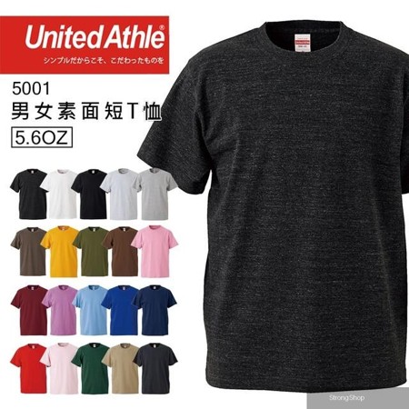 日本品牌 5001 5.6oz素面T恤 - 石楠黑