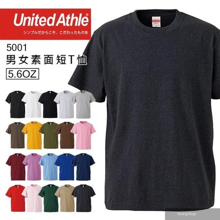 日本品牌 5001 5.6oz素面T恤 - 石楠深藍