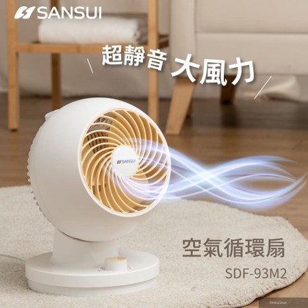 7吋空氣循環扇 SDF-93M2 (電風扇 靜音 省電)