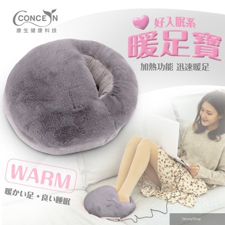 好入眠 暖足寶/暖腳溫熱枕 灰色 CON-PL002