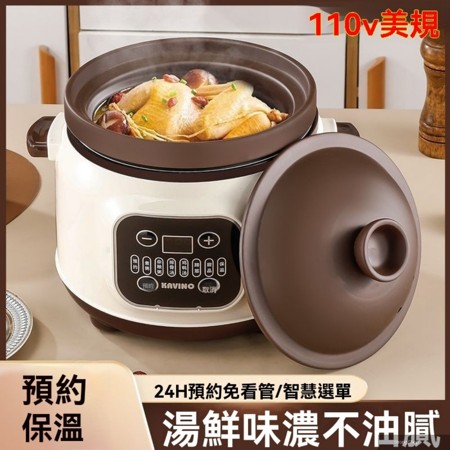 110v 小家電 多功能電炖鍋 家用紫砂 煮粥煲湯 輔食陶瓷 燕窩炖盅 紫砂內膽 3.8L+蒸格