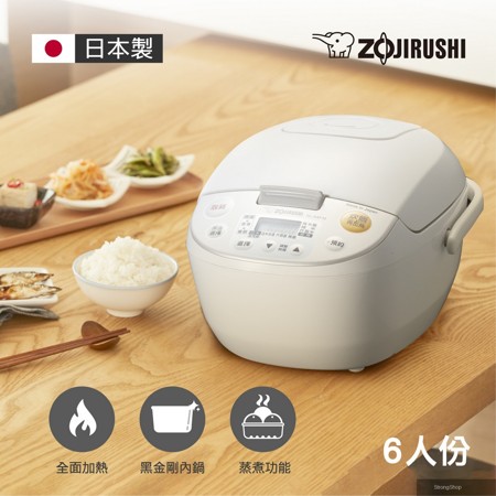 6人份微電腦電子鍋NL-AAF10