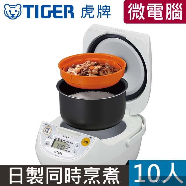 日本製tacook微電腦電子鍋 10人份(JBV-S18R)
