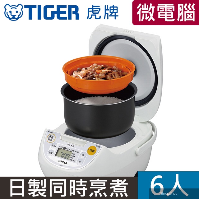 (日本原裝)6人份微電腦炊飯電子鍋JBV-S10R