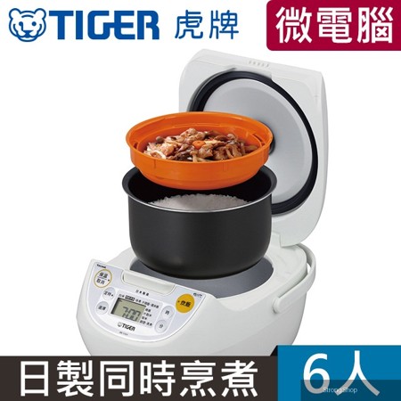 (日本原裝)6人份微電腦炊飯電子鍋JBV-S10R