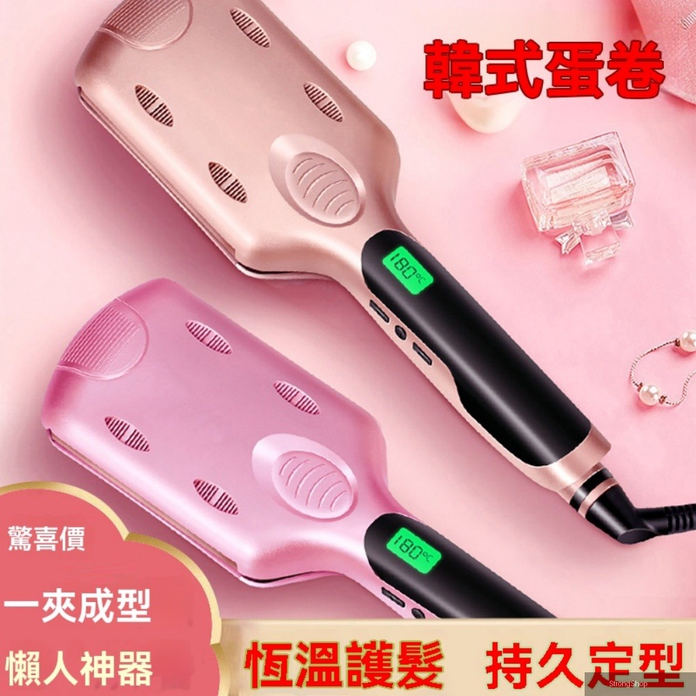 家用水波紋 110v小家電 便攜式 3管波浪卷發棒 蛋卷 卷發器 懶人美發棒 液晶顯示 19檔調溫設計 26mm