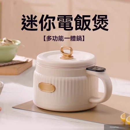 電煮鍋 110V伏迷妳電飯煲 大學生宿舍小電煮鍋 小型便攜式小火鍋單機 可煲湯煮飯煮面小鍋子1.2L